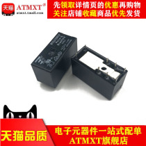 Brand new original power relay RTE24005F 5VDC two open and two closed 8A 8 feet DC5V