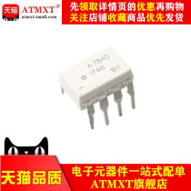 HCPL-7840 A7840 optocoupler analog isolation amplifier in-line brand new original