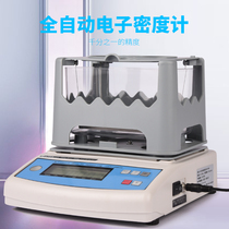 Decca Electronic Densimeter Solid Liquid Plastic Grain Diesel Gold Density Tester Detection Ratio
