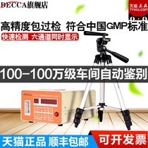 Handheld dust particle counter air quality detector dust particle concentration in clean room clean room