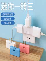 socket shifter sofa socket multiple ultra-thin transfer multifunction bed head home dorm wireless converter