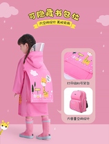 Girl raincoat Primary school Childrens child Long child Long Full-body Anti-Rainstorm Boy 10-year-old Lianhood Water Shoe Rain Beatle