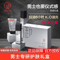 Royal men facial cleanser Mens royal man bamboo charcoal facial cleanser Deep cleansing to blackhead self-operated store official website