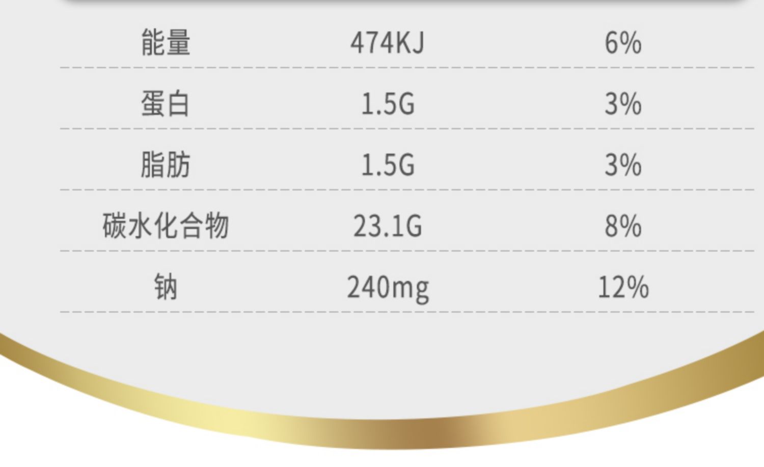 【金河】蒙古乳酸菌奶啤300ml*6罐