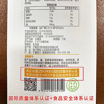 【可签到】金河益生菌酸牛奶1kgX2瓶[10元优惠券]-寻折猪