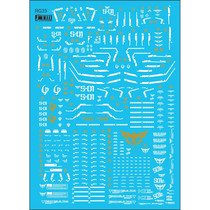 (STM) RG 1:144 SAZABI MSN-04 SZabi (sand painstabi) dedicated water sticker