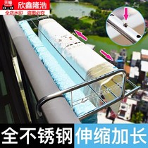Window balcony drying shoe rack Anti-theft windowsill artifact hanging clothes rack Folding telescopic quilt drying rack