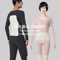 Traceless thermal underwear women padded plus velvet wool silk patch new cold-proof men's autumn clothing long pants set