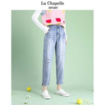 Lachabelle's Sport Women's Ripped Jeans Autumn 2022 New Small Washed Ankle Pants J