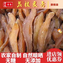 Dried sweet potato dried sweet potato farm home-made self-drying soft glutinous sweet potato dry white potato natural no added Chengde