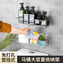 Toilet upper rack small narrow wall-mounted stainless steel washroom bathroom toilet multifunctional containing shelf