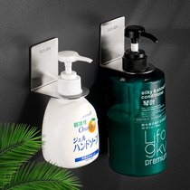 Shampoo rack wall-mounted stainless steel free of punch toilet liquid rack washing room supplies for bath and shower bottle racks