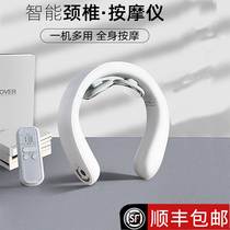 Cervical Massage Intelligent neck physiotherapy multifunctional therapy pulse to friends practical gift shoulder and neck protection instrument