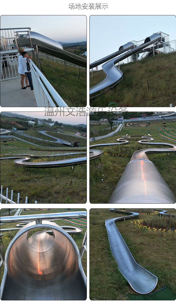 户外地形不锈钢滑梯儿童钻洞攀爬隧道园林景区不锈钢平板滑梯定制