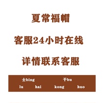 Summer cap curly cap green summer cap green white cap blue cap