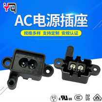 AC Power Socket Lock Type Eight-Word Socket UL Certified 8 Character Tail Power Socket Octatypic AC Socket Black