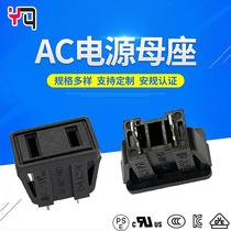 ST-A02-002B American power supply mother seat two-core two-hole power socket clamping beauty gauge beauty gauge socket black