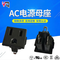 BEJ American Mothers seat ST-A02-002KL Three-hole power supply mother base 125V 15A beauty gauge beauty gauge socket black