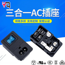BEJ card eight-character three-in-one socket with switch with fuse belt certified three-in-one AC socket black