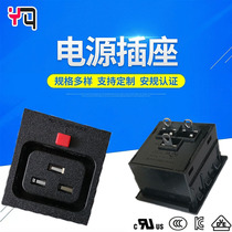 C19 anti-drop socket PDU special anti-power supply mother seat with UL certified anti-fall mother seat black