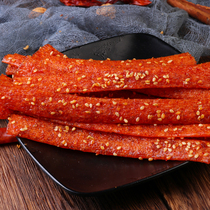 A one-game suspension network hong la article Sesame oil article gluten la pian spicy snacks Snacks childhood nostalgia 125g * 4 package