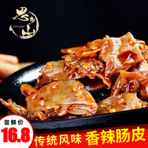 Sixiang Mountain spicy sausage pork snacks stewed snacks Hunan specialty traditional spicy flavor instant