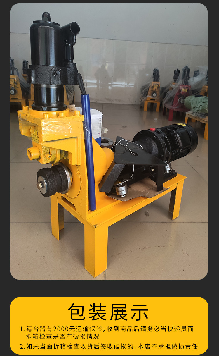 消防管道压槽机滚槽沟槽液压全自动切管机开孔机三件套钻孔打孔