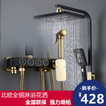 Dissace all copper shower shower bathroom black set bathroom shower bath shower set