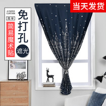 Curtain Finished Stiletto Mounted Bedroom Rental Small Window Door Curtain Full Shading Magic Sticker Self-Glued Sunb