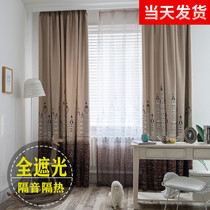 Curtain Finished finished Modern minimalist Living room Student Dormitory Short Curtain Rental Room bedroom Wind-stop thermal insulation shading window curtain