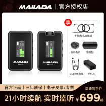 Melada S800 Drag One Wireless Collar Clip Microphone Drag Two Live Cell Phone Radio Device Bee