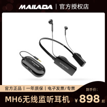 Melada MH6 Wireless Listener Headphones Earbud Noise Reduction Stereo Hanging Neck Tickle Quick Hand Live Sound Card Wireless Return Headphones