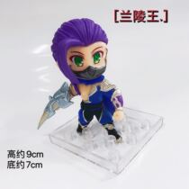 The Crown Princes Honor Hand Crown Princess Li Yuanfang Princess Gongzai Pendulum Pieces of the card Soldier Figure Pendant Large perimeter