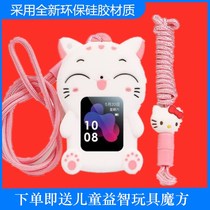 Xiaomi Childrens Phone Watch 4c Watch Strap Silicone Gel On Watch With Small Flowers Apply Cute Read Special Waterproof Outside