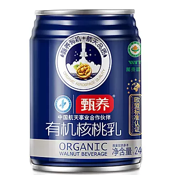 甄养有机核桃乳240ml*20罐整箱[20元优惠券]-寻折猪