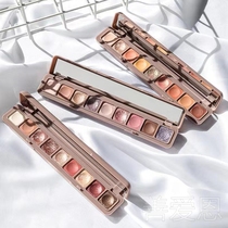 Watsons eye shadow plate 2021 New ins Super fire niche brand official flagship store official website