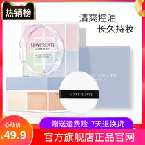 Kychen Prose Powder Control Oil Constant Makeup Durable No Demakeup Waterproof Perspiration Anti Sweat Honey Powder Female Official Flagship Store Official Web