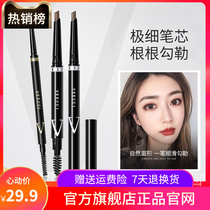 Küchens meritocratic extremely fine brow card with its color waterproof and anti-perspiration lasting no decolonizing female official flagship store