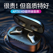 Wireless Bluetooth headset in-ear sports suitable for Apple iPhone11 Huawei oppo chicken eating game high-end