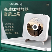 Wall-mounted CD player Bluetooth portable walkman English listening repeater Student home DVD player Audio