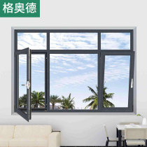 Shanghai Broken Bridge aluminum alloy doors and windows casement window sound insulation system window glass sliding sun room seal balcony custom