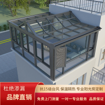 Beijing glass flower house European style sun room custom villa terrace broken bridge aluminum alloy doors and windows seal balcony design