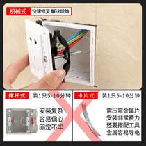 Cassette repair universal universal 86 type wire box socket fixed artifact diamond-shaped pole wall switch box remedy