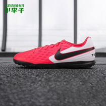 Nike Nike legend 8 CLUB TF Smash Nails Entry-level Training Football Shoes Adult Male AT6109-606