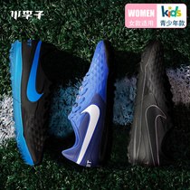Nike Nike legend 8TF Broken Nails Football Shoes Race Training Teen Scout AT5883