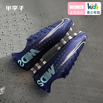 Nike Nike MDS AG Teen Assassin 13 Low Help Midrange Soccer Shoe Training Competition CK0130401