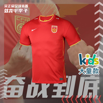 NIKE Nike Team China short sleeve blouses T-shirt outdoor sports national foot training football conqueror CD1028-657