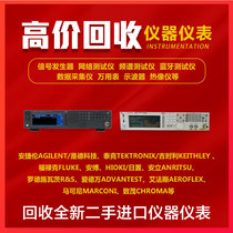 Recycling Japan Keysight N5181A B N5182A B N5183A B Signal Generator Agilent