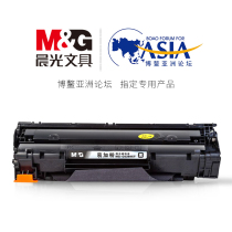 Chenguang 2612 toner cartridge 388a Easy powder toner cartridge Suitable for HP 1007 HP1136 12a toner cartridge Suitable for HP m1005 1020 toner cartridge Canon 2