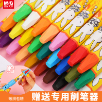 Chenguang Miffy silky oil painting stick 12-color boxed 18-color 24-color painting art pen Professional-grade color crayon kindergarten childrens safe and simple 36-color washable student suit